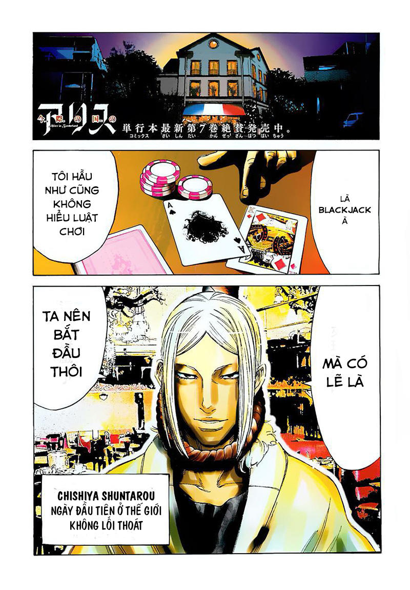 Imawa No Kuni No Alice Chapter 35.1 - Trang 2