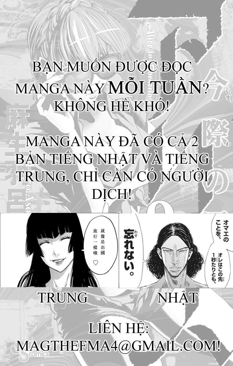 Imawa No Kuni No Alice Chapter 35.1 - Trang 2