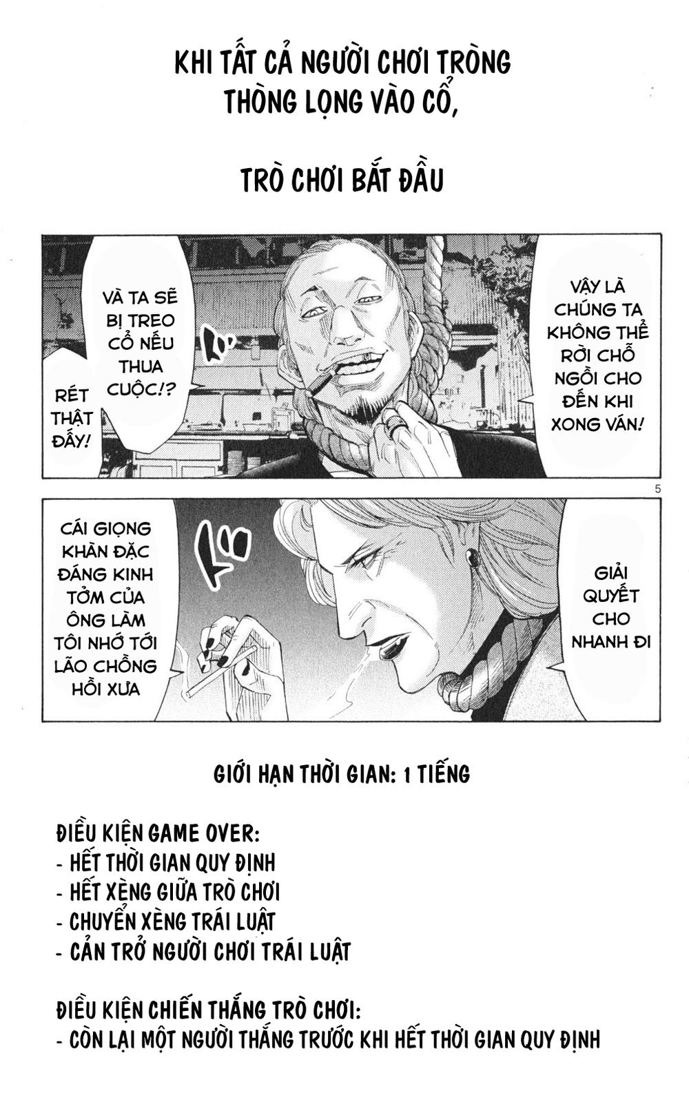 Imawa No Kuni No Alice Chapter 35.1 - Trang 2