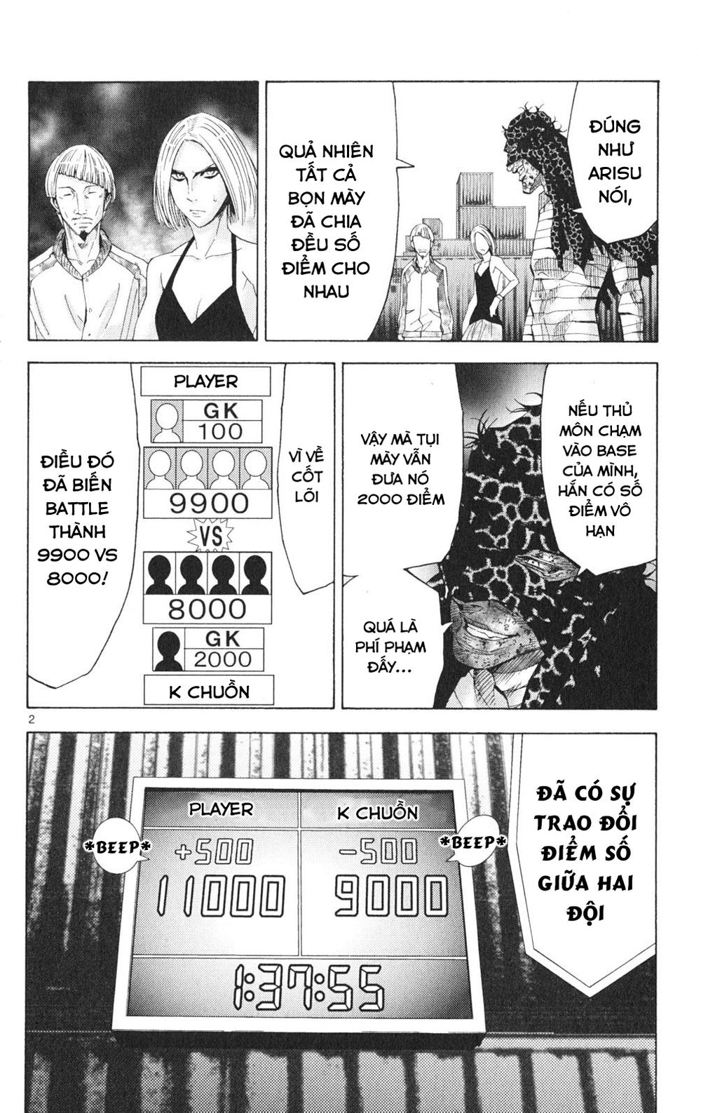 Imawa No Kuni No Alice Chapter 35 - Trang 2