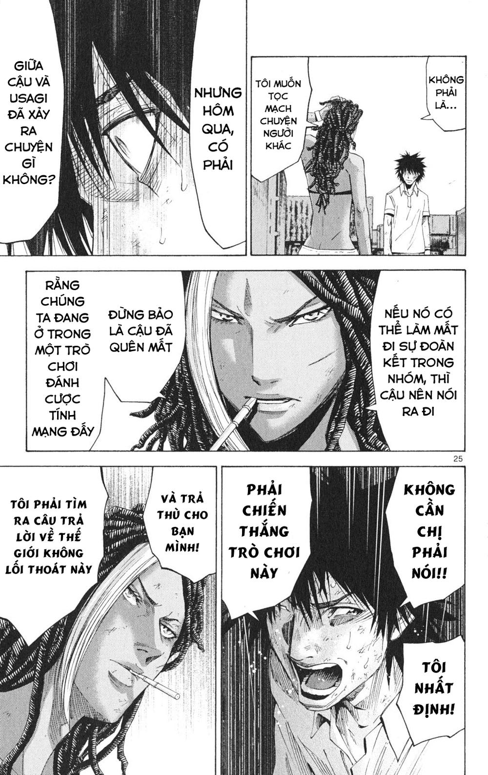 Imawa No Kuni No Alice Chapter 34 - Trang 2