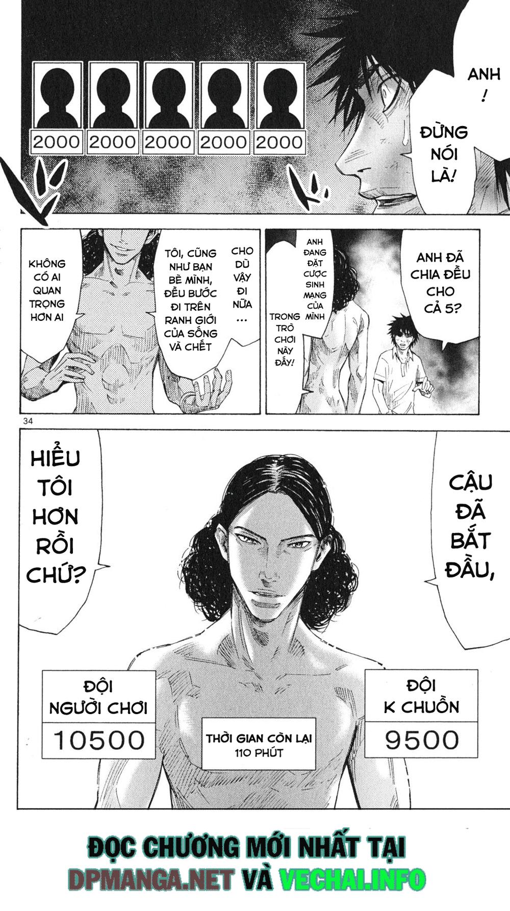 Imawa No Kuni No Alice Chapter 34 - Trang 2