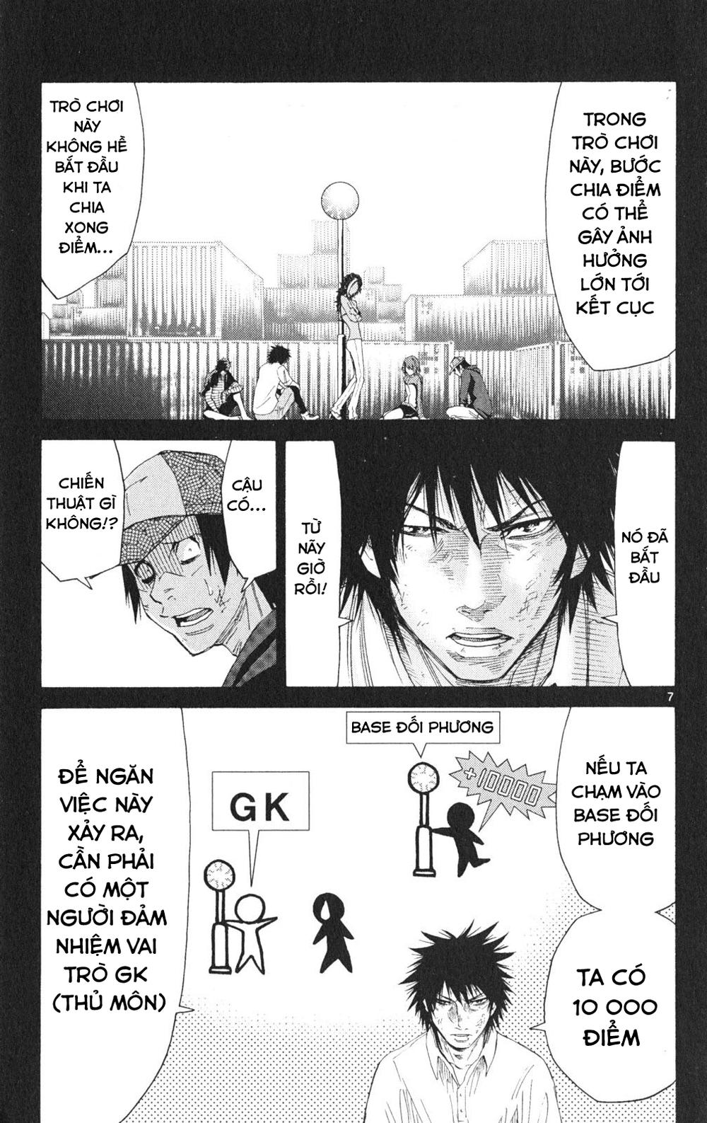 Imawa No Kuni No Alice Chapter 34 - Trang 2