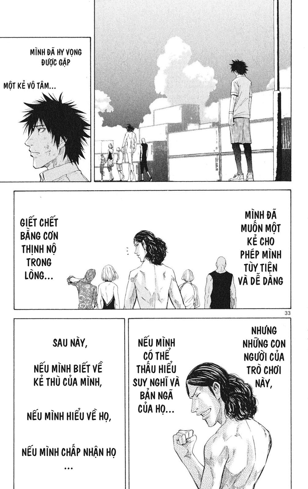 Imawa No Kuni No Alice Chapter 33 - Trang 2