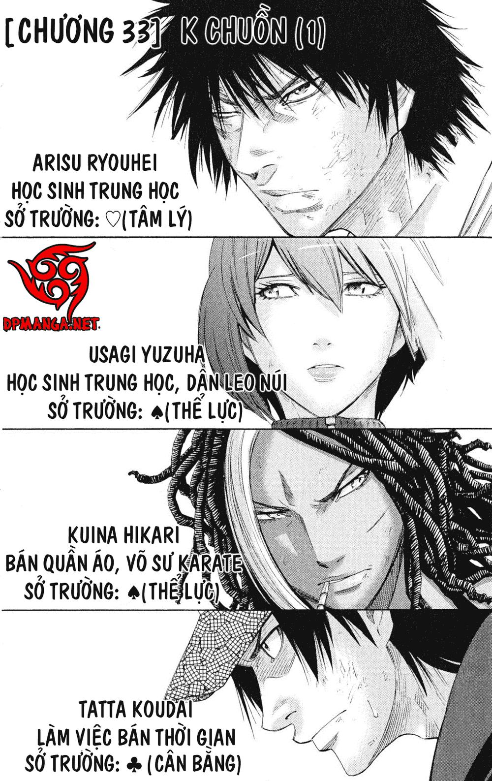 Imawa No Kuni No Alice Chapter 33 - Trang 2