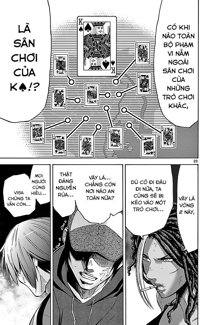 Imawa No Kuni No Alice Chapter 32 - Trang 2