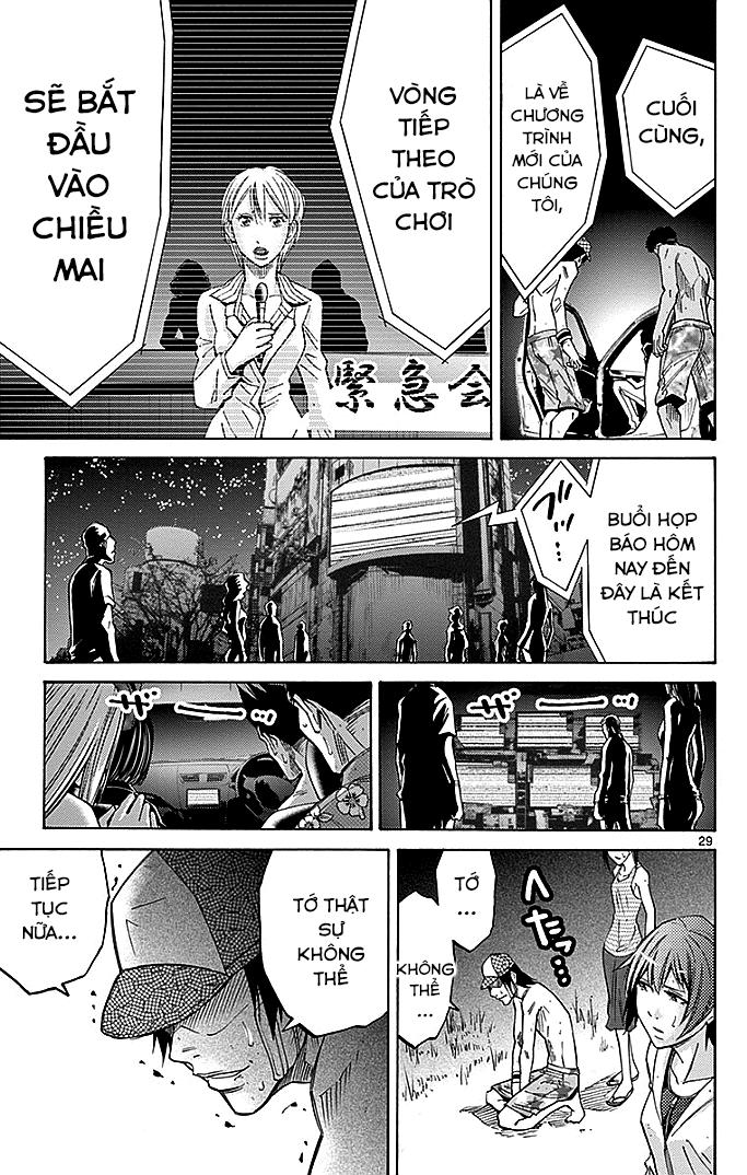 Imawa No Kuni No Alice Chapter 31 - Trang 2