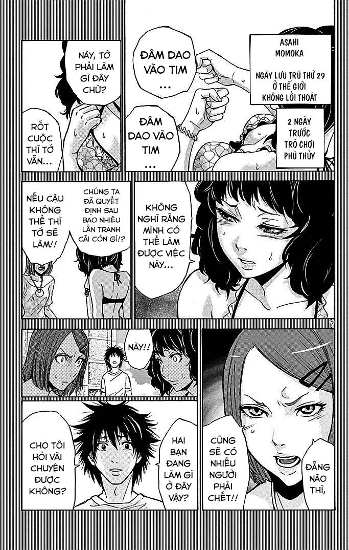 Imawa No Kuni No Alice Chapter 28 - Trang 2