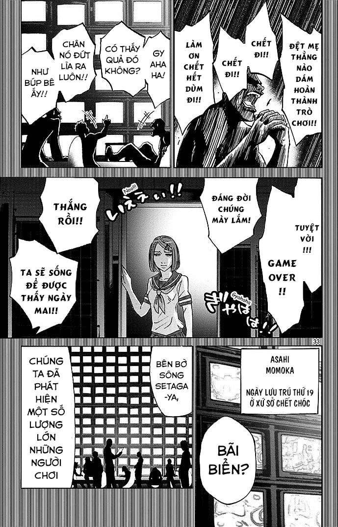 Imawa No Kuni No Alice Chapter 27 - Trang 2