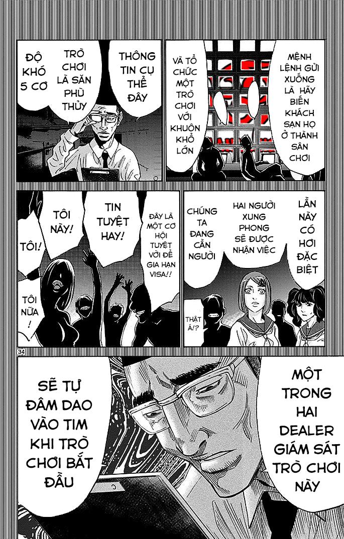 Imawa No Kuni No Alice Chapter 27 - Trang 2