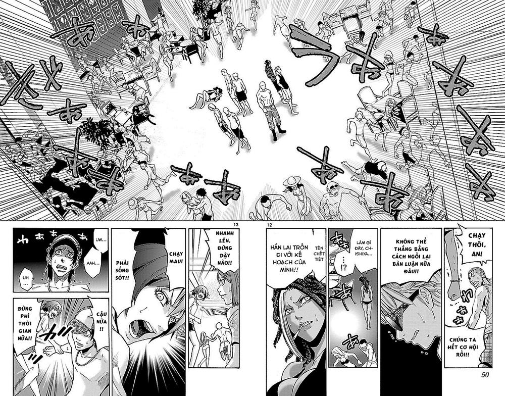 Imawa No Kuni No Alice Chapter 21.1 - Trang 2