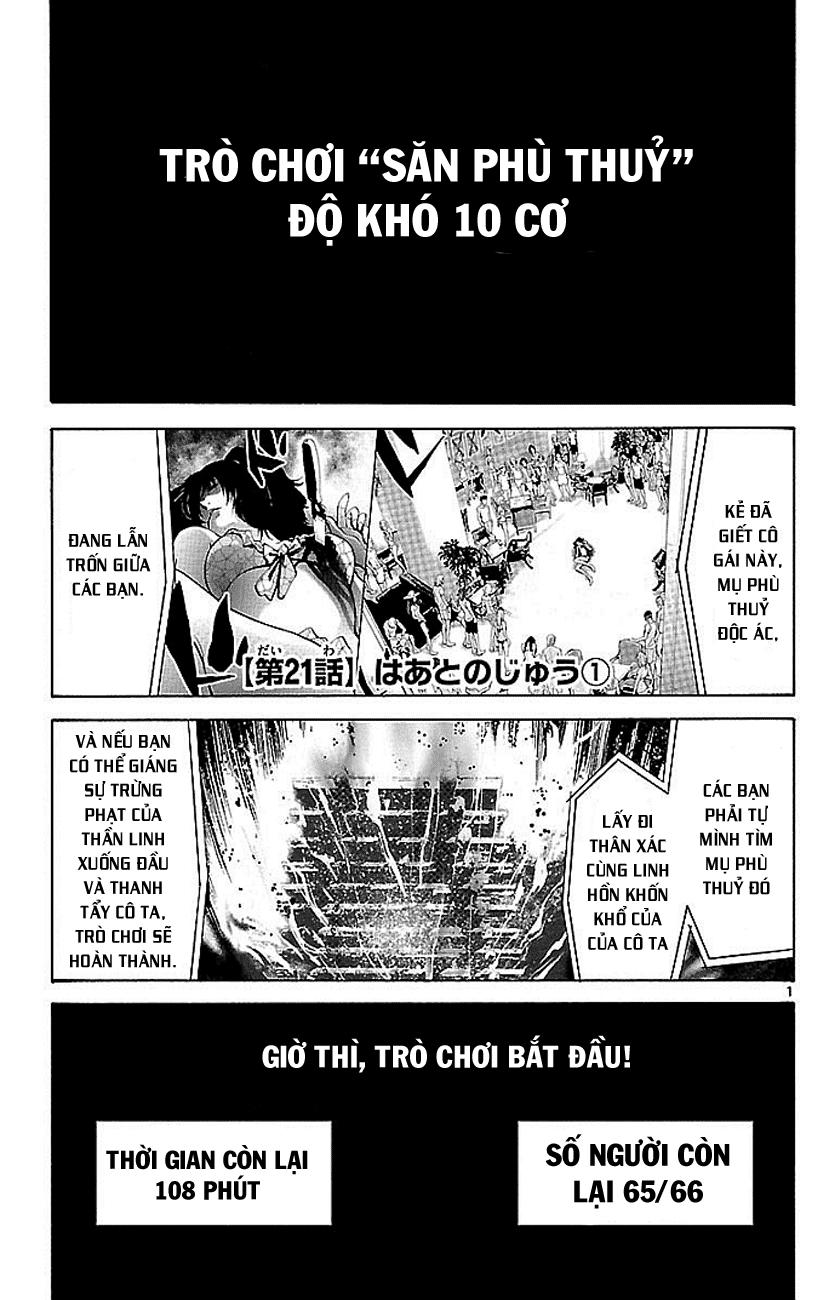 Imawa No Kuni No Alice Chapter 21.1 - Trang 2