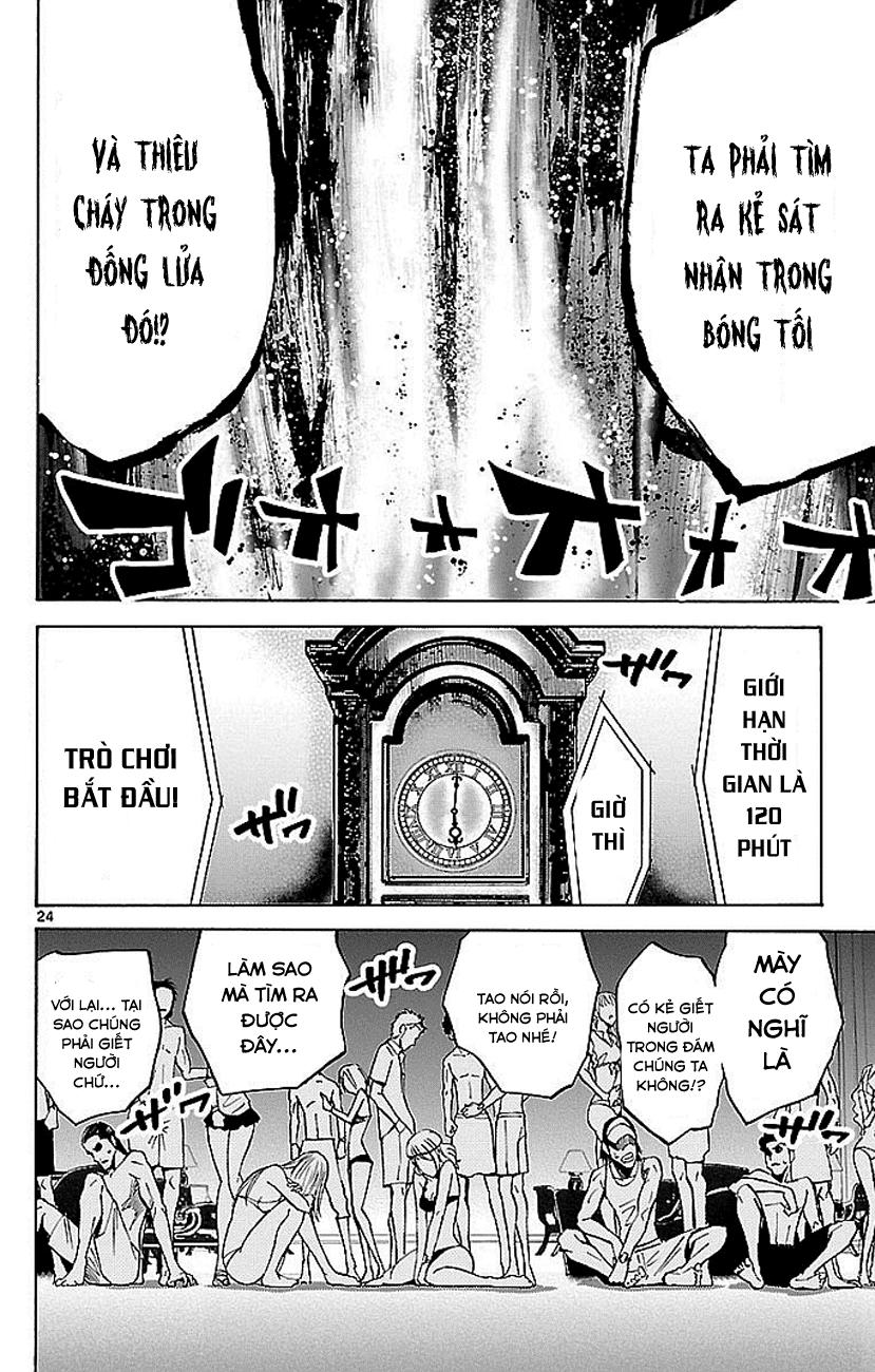 Imawa No Kuni No Alice Chapter 20 - Trang 2