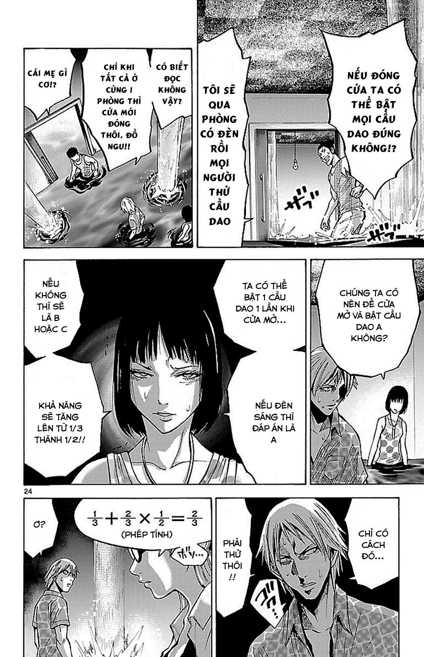 Imawa No Kuni No Alice Chapter 18 - Trang 2