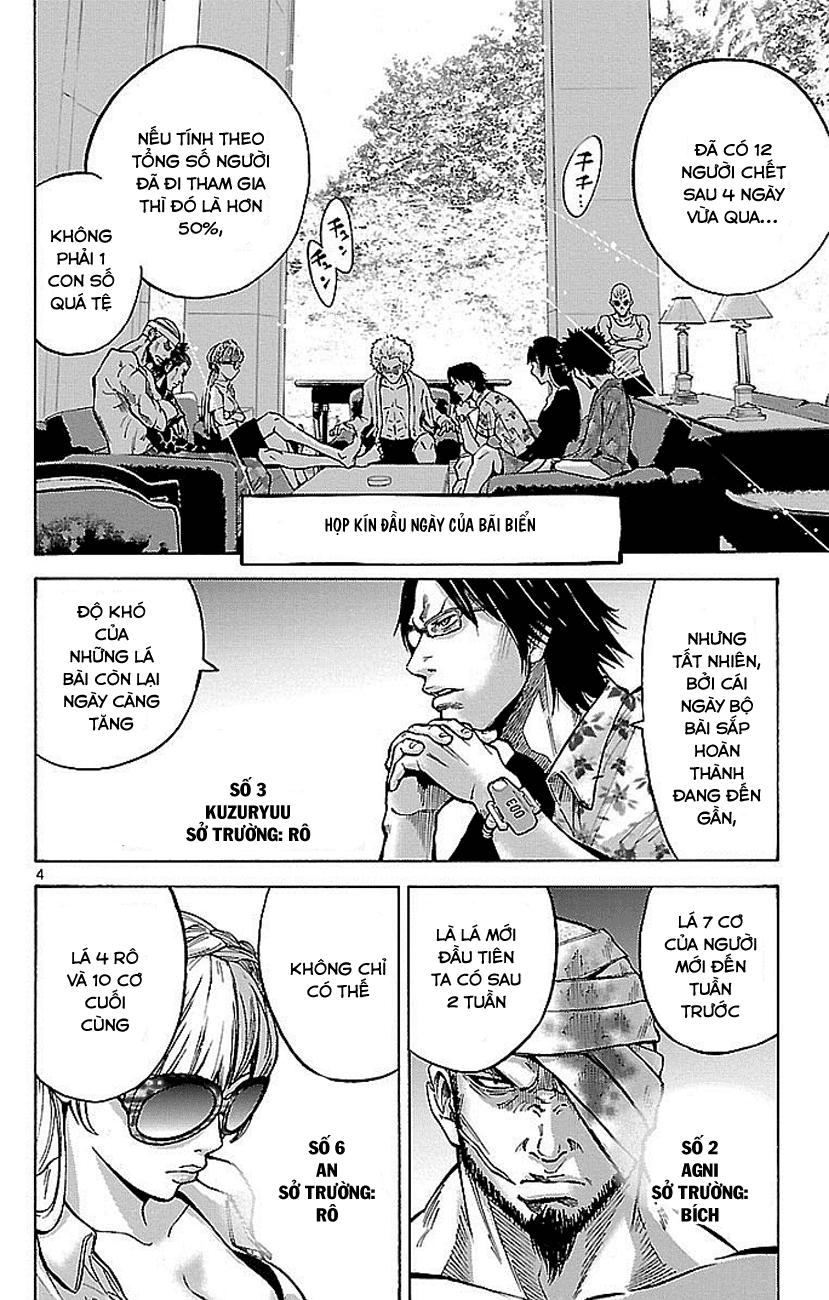 Imawa No Kuni No Alice Chapter 18 - Trang 2