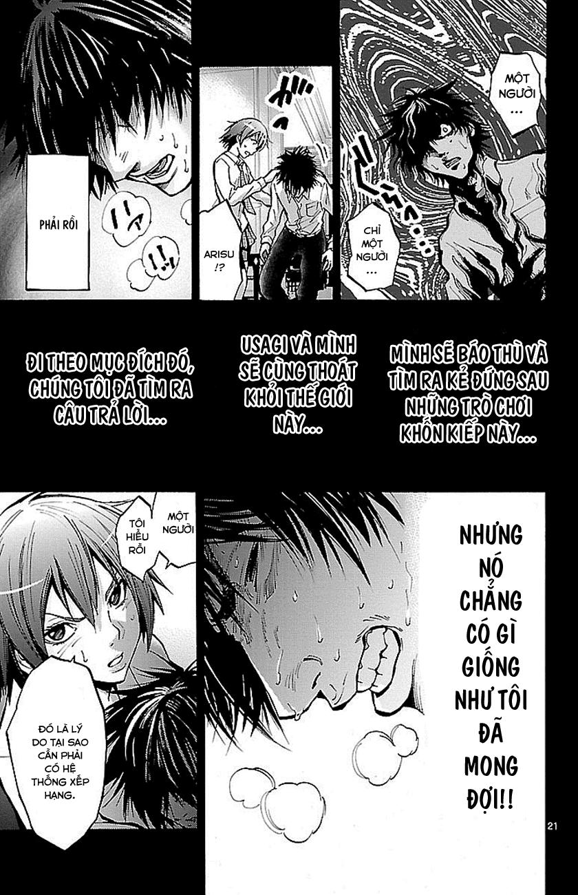 Imawa No Kuni No Alice Chapter 16 - Trang 2