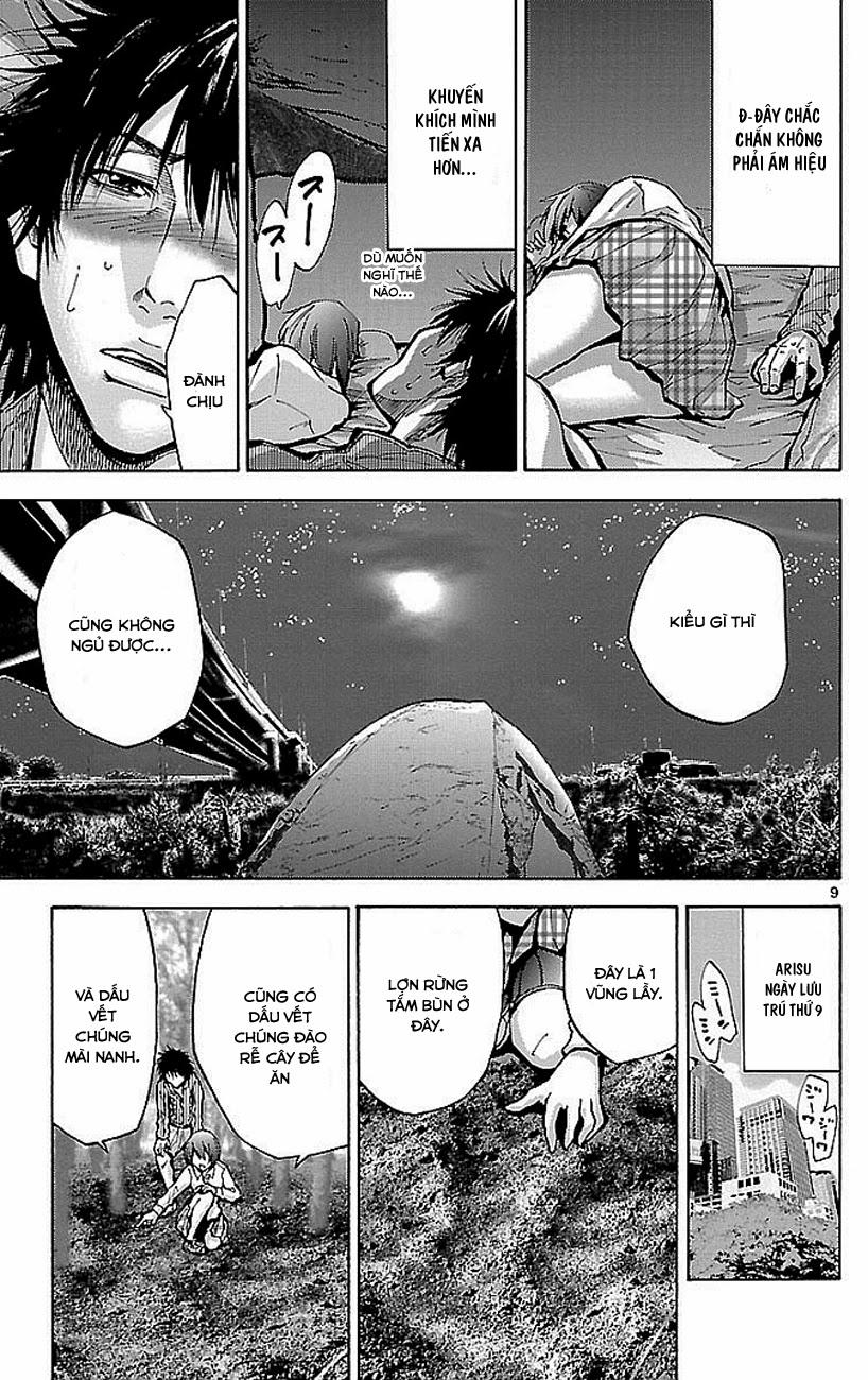 Imawa No Kuni No Alice Chapter 15 - Trang 2