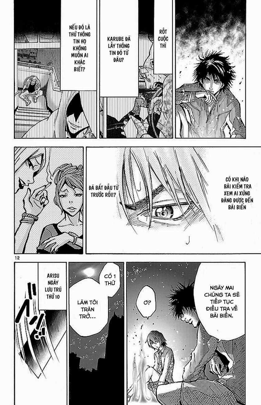 Imawa No Kuni No Alice Chapter 15 - Trang 2