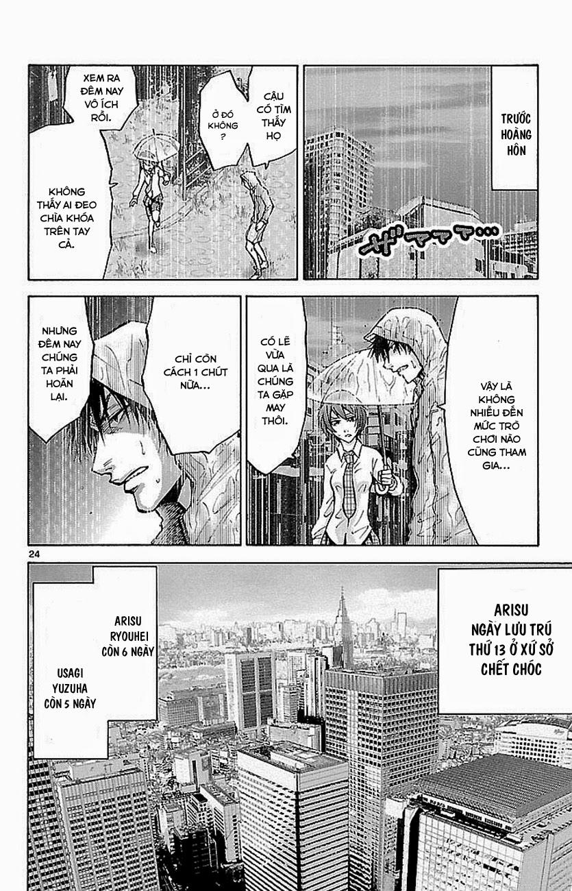 Imawa No Kuni No Alice Chapter 15 - Trang 2