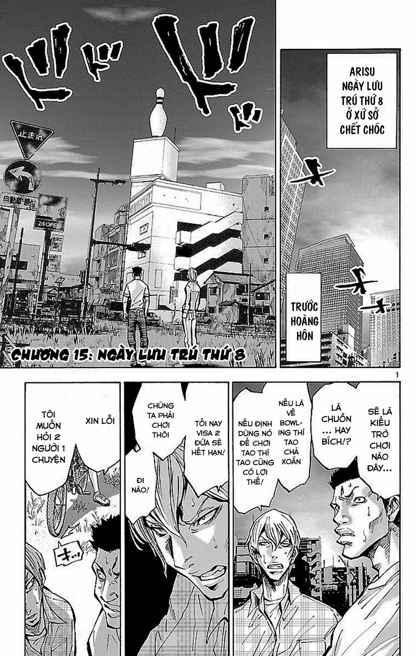 Imawa No Kuni No Alice Chapter 15 - Trang 2