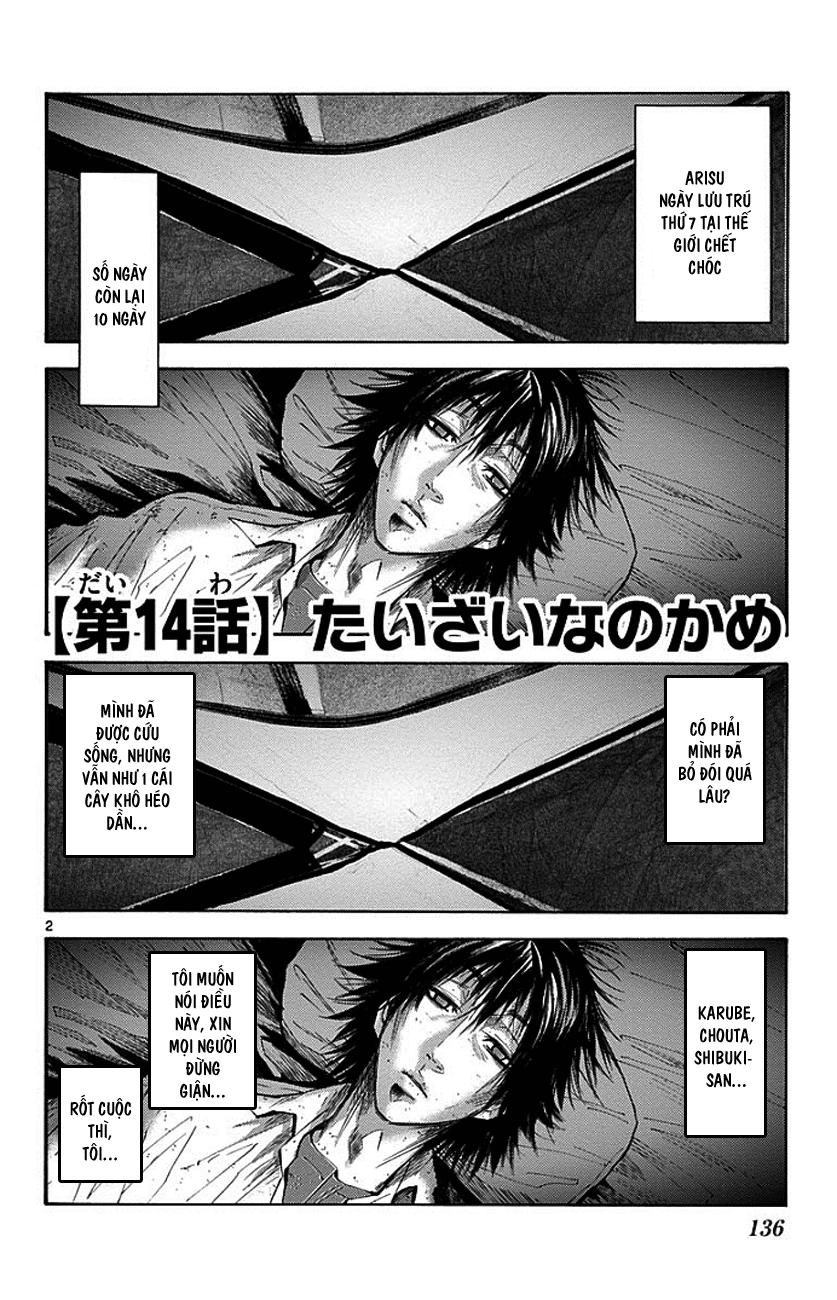 Imawa No Kuni No Alice Chapter 14 - Trang 2