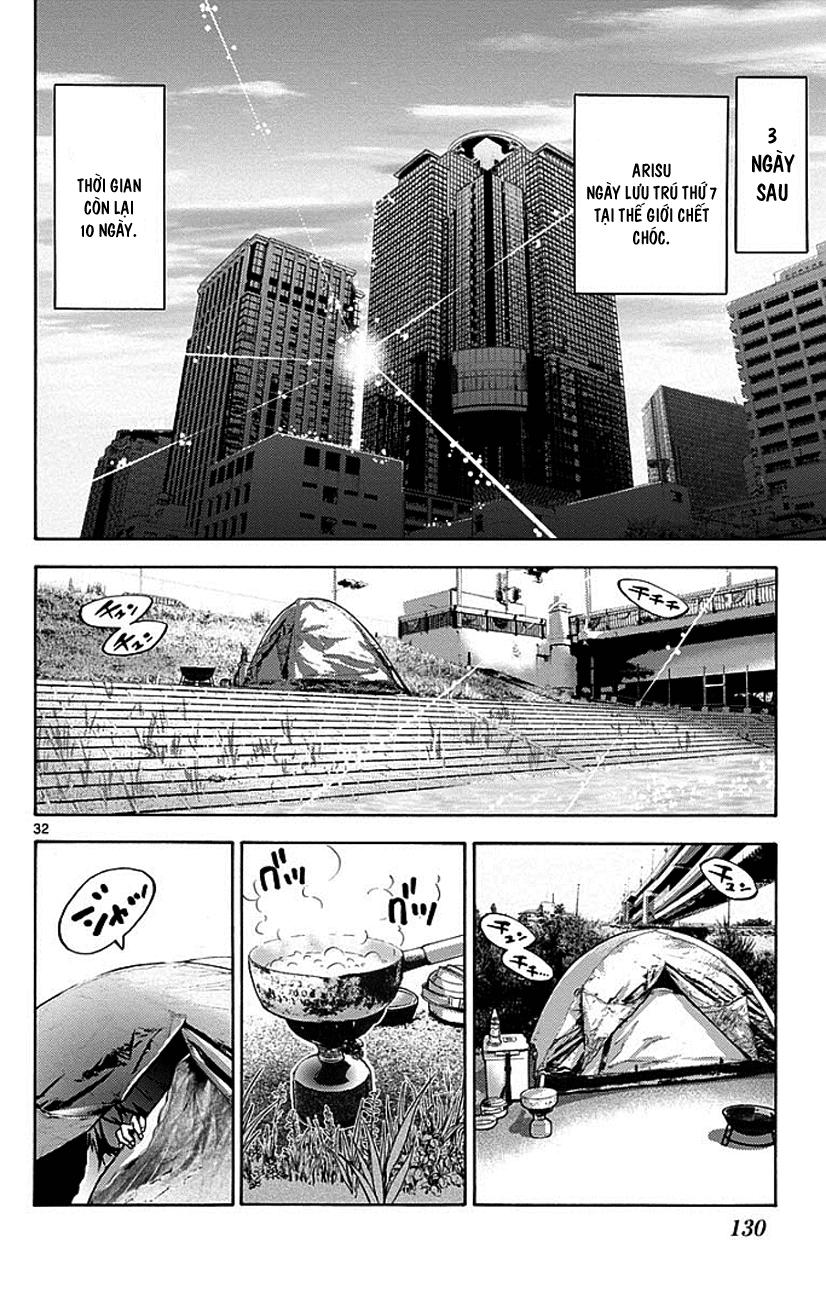 Imawa No Kuni No Alice Chapter 13 - Trang 2