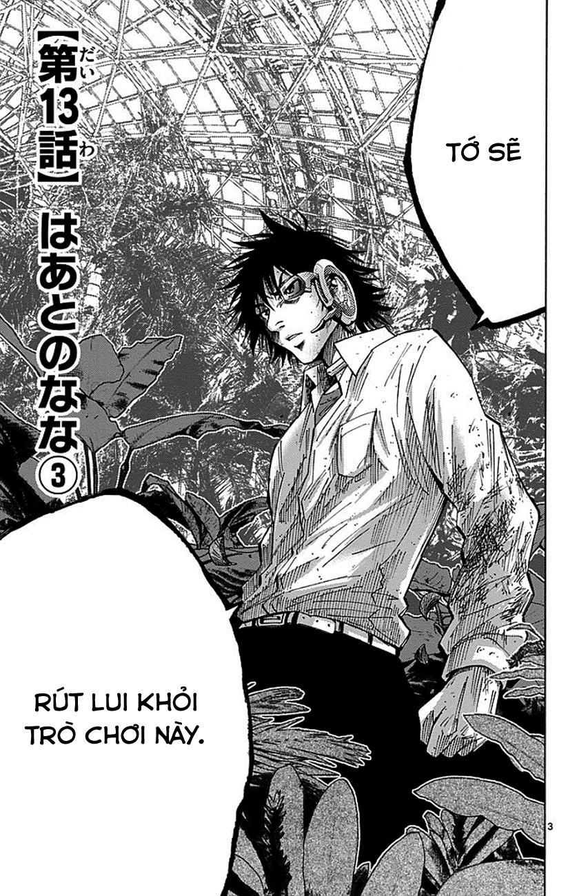 Imawa No Kuni No Alice Chapter 13 - Trang 2