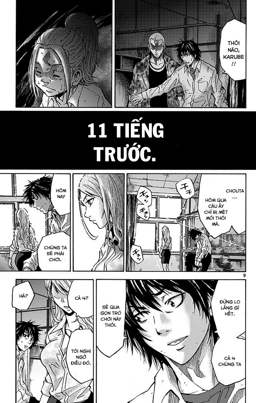 Imawa No Kuni No Alice Chapter 11 - Trang 2