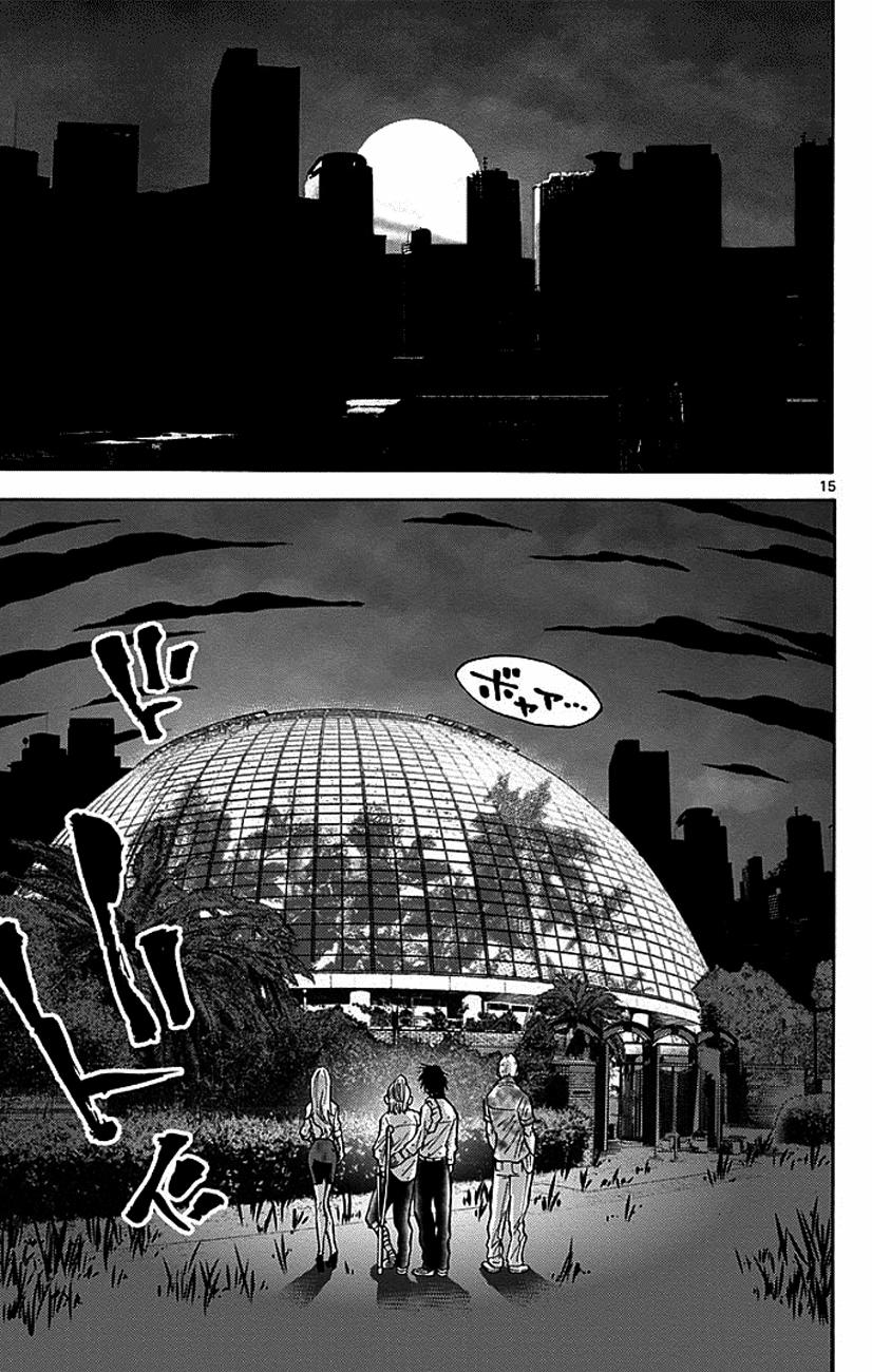 Imawa No Kuni No Alice Chapter 11 - Trang 2