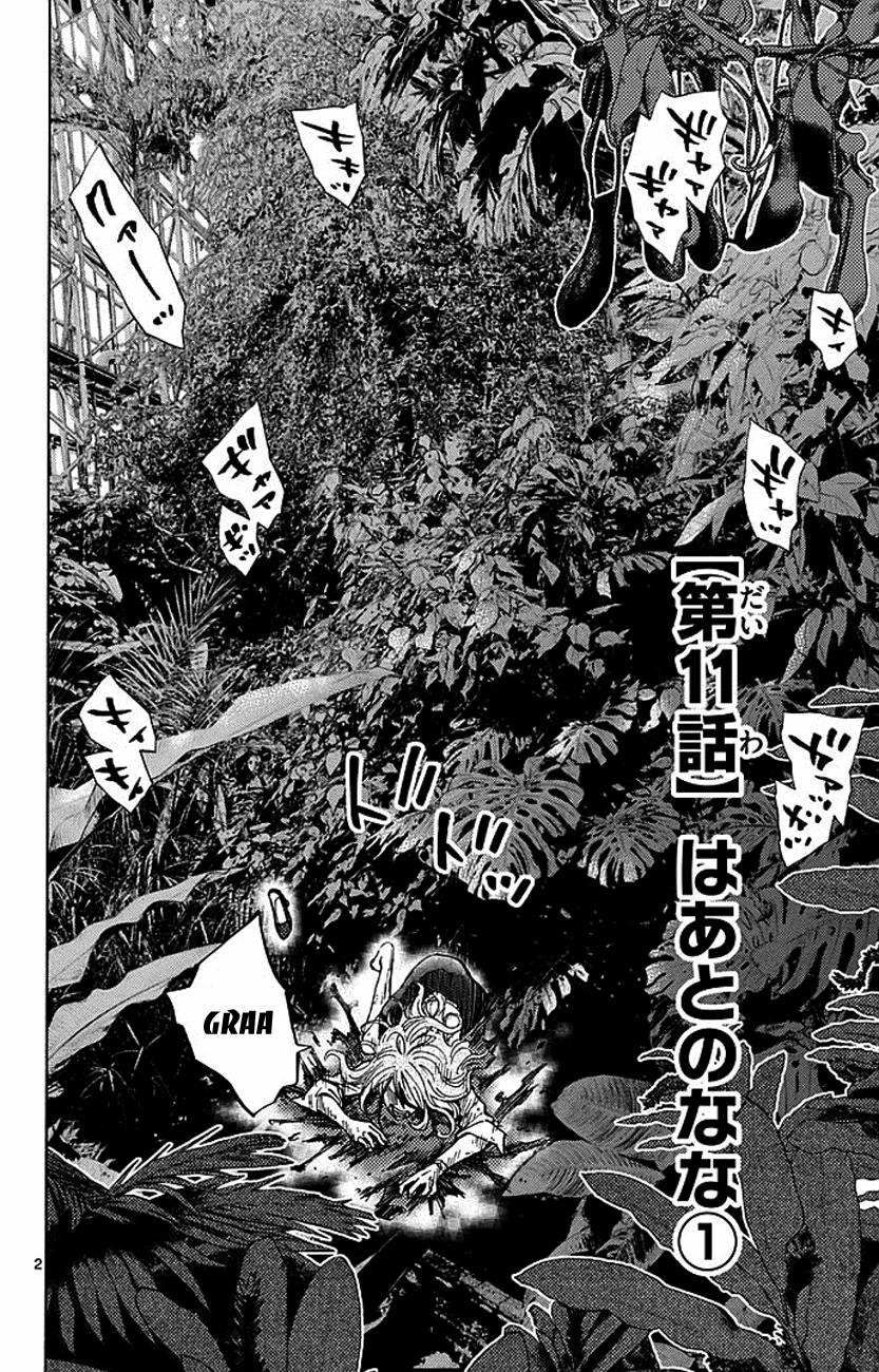 Imawa No Kuni No Alice Chapter 11 - Trang 2