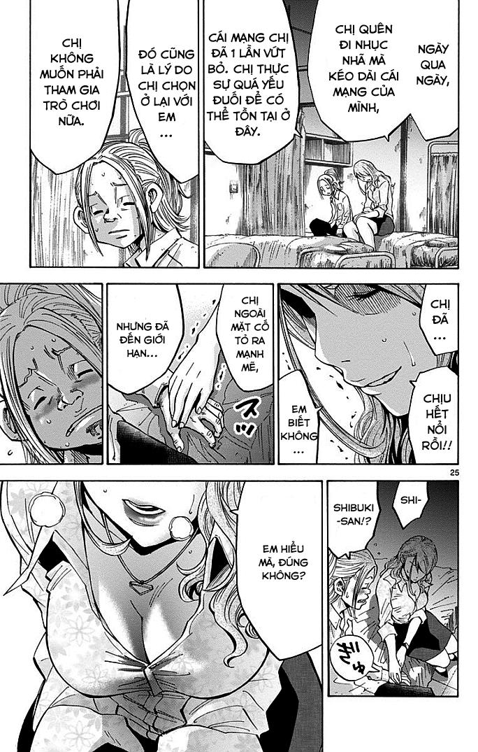 Imawa No Kuni No Alice Chapter 10 - Trang 2