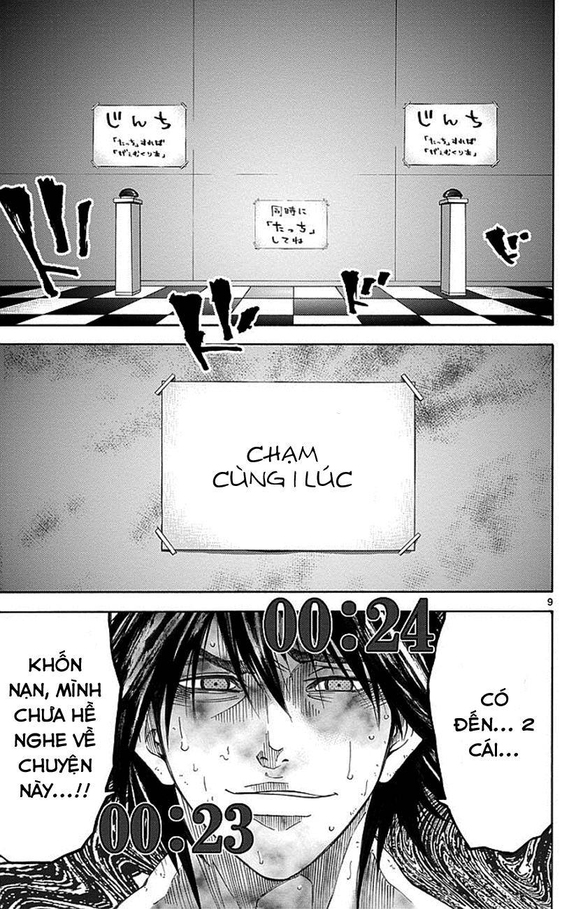 Imawa No Kuni No Alice Chapter 9 - Trang 2