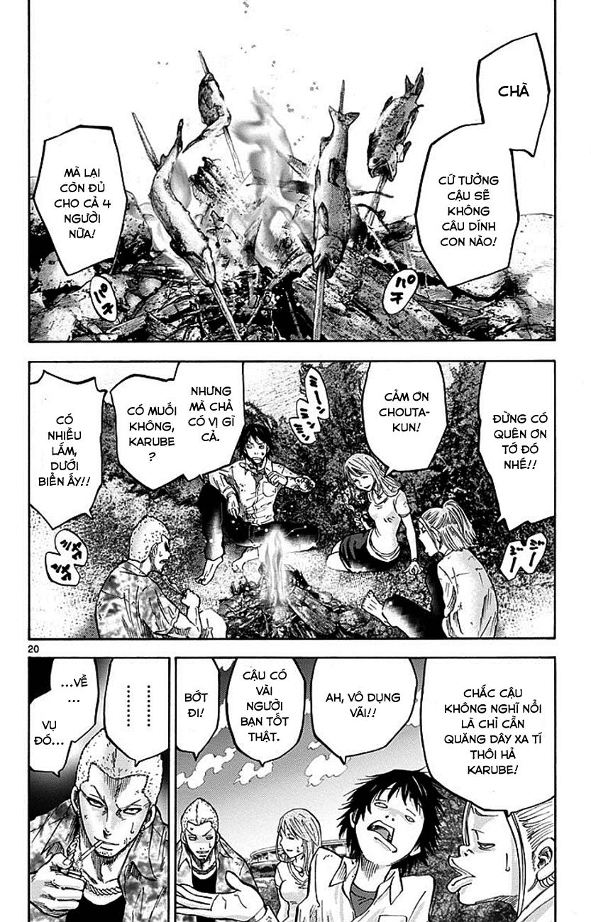 Imawa No Kuni No Alice Chapter 5 - Trang 2