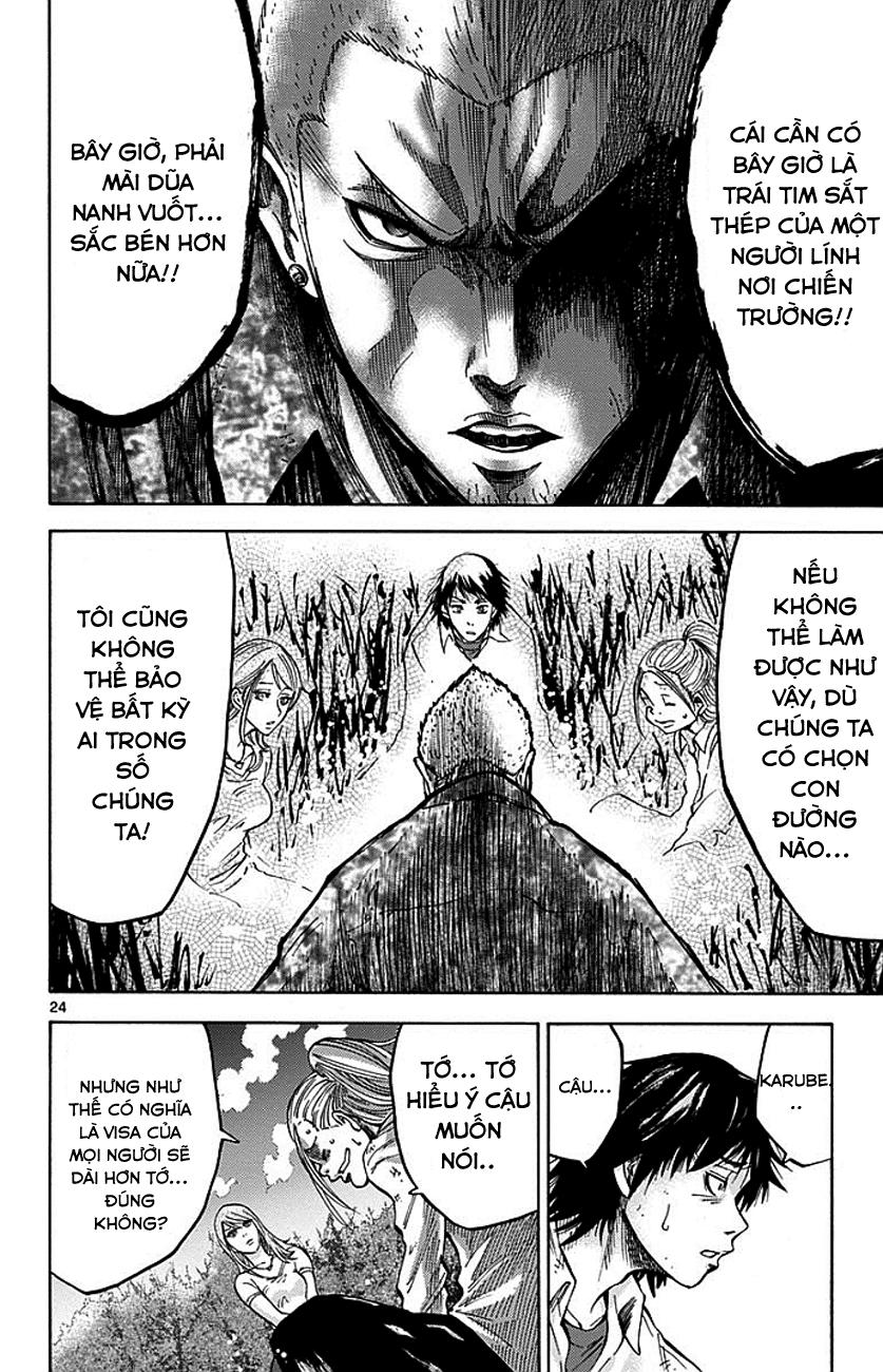 Imawa No Kuni No Alice Chapter 5 - Trang 2