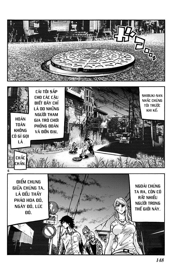 Imawa No Kuni No Alice Chapter 4 - Trang 2