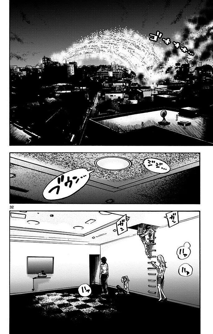 Imawa No Kuni No Alice Chapter 3.2 - Trang 2