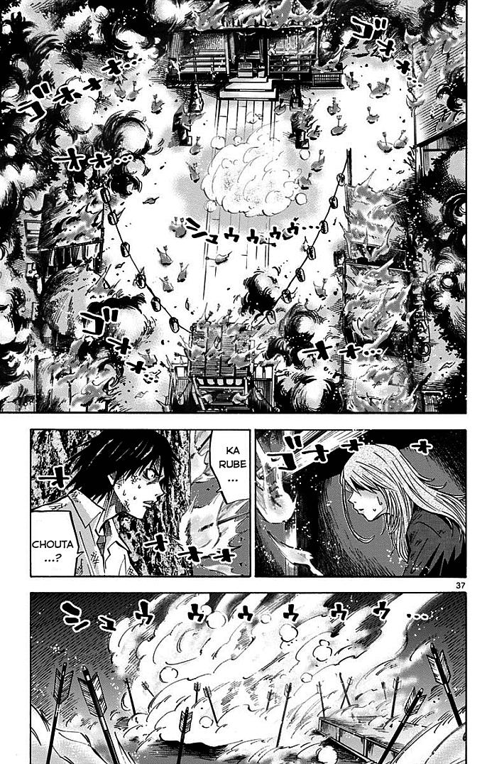 Imawa No Kuni No Alice Chapter 2.2 - Trang 2