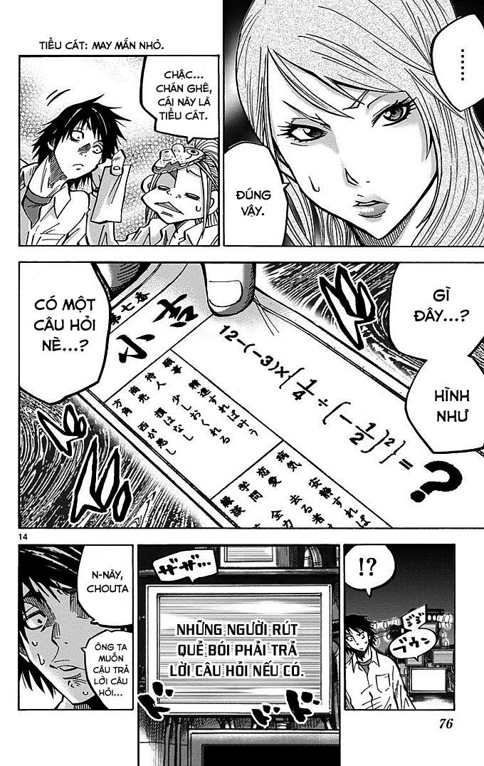 Imawa No Kuni No Alice Chapter 2.1 - Trang 2