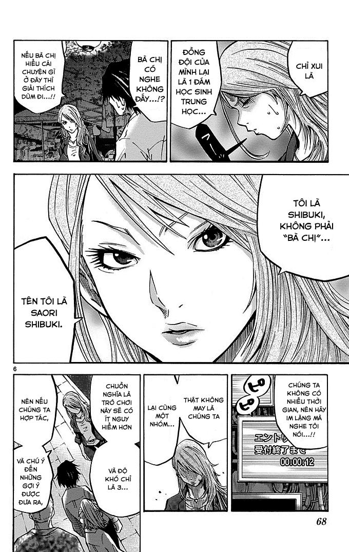 Imawa No Kuni No Alice Chapter 2.1 - Trang 2