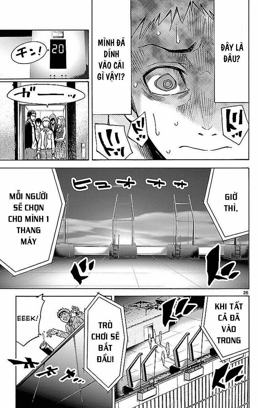 Imawa No Kuni No Alice Chapter 1.1 - Trang 2