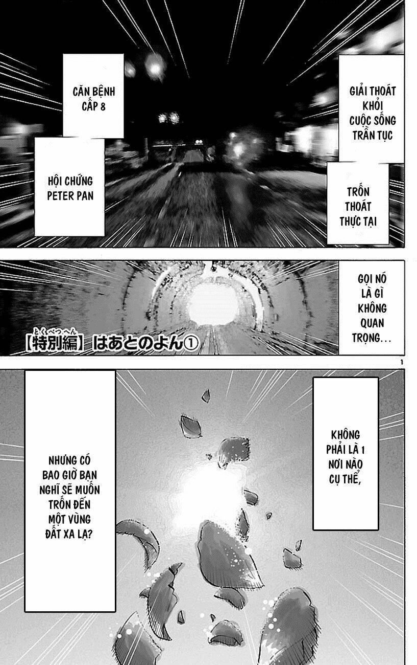 Imawa No Kuni No Alice Chapter 1.1 - Trang 2