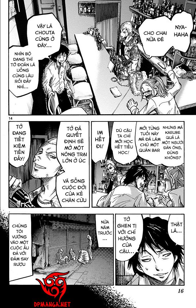 Imawa No Kuni No Alice Chapter 1 - Trang 2