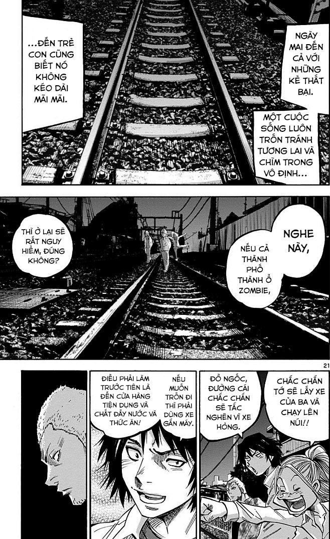 Imawa No Kuni No Alice Chapter 1 - Trang 2