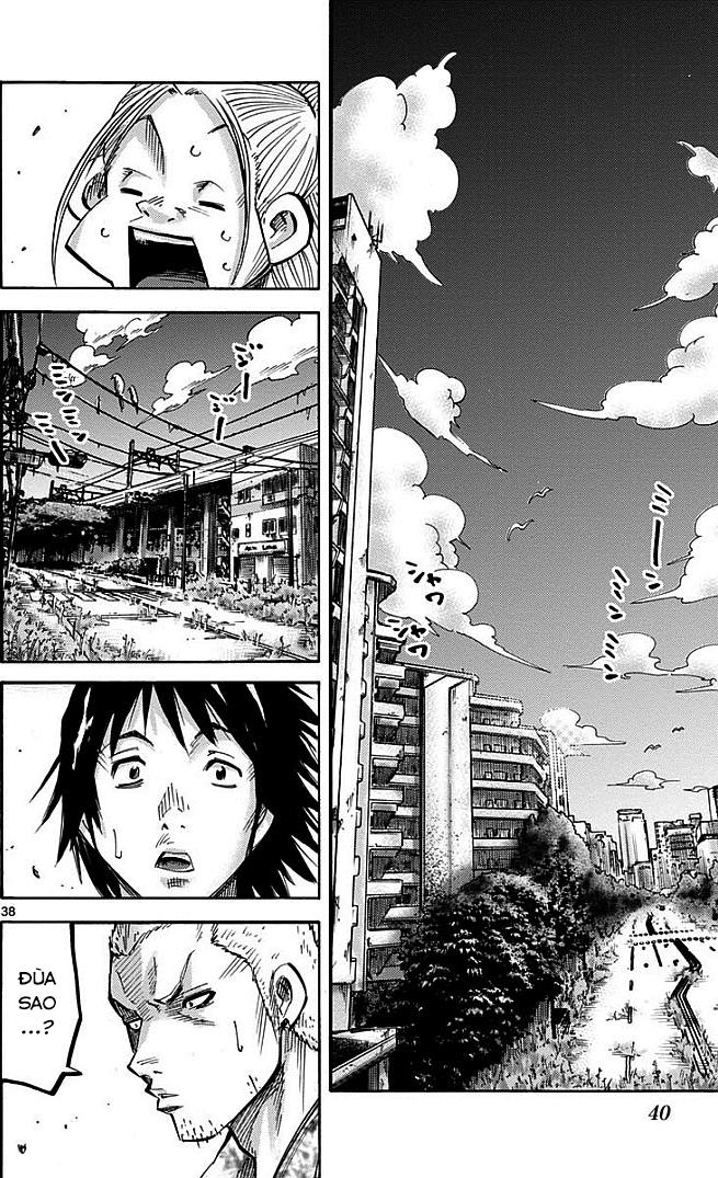 Imawa No Kuni No Alice Chapter 1 - Trang 2