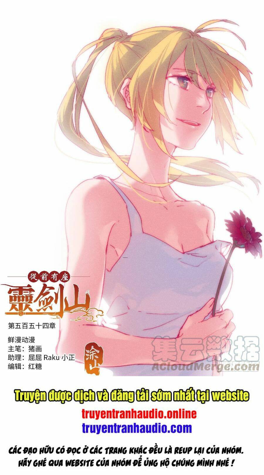 Trước Kia Có Tòa Linh Kiếm Sơn Chapter 553 - Trang 2