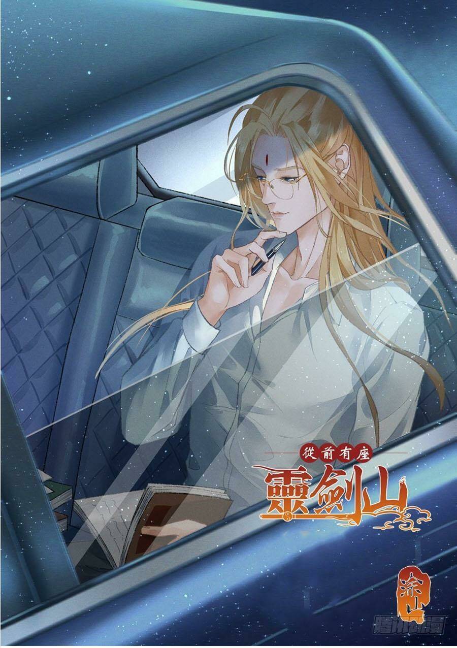 Trước Kia Có Tòa Linh Kiếm Sơn Chapter 477 - Trang 2