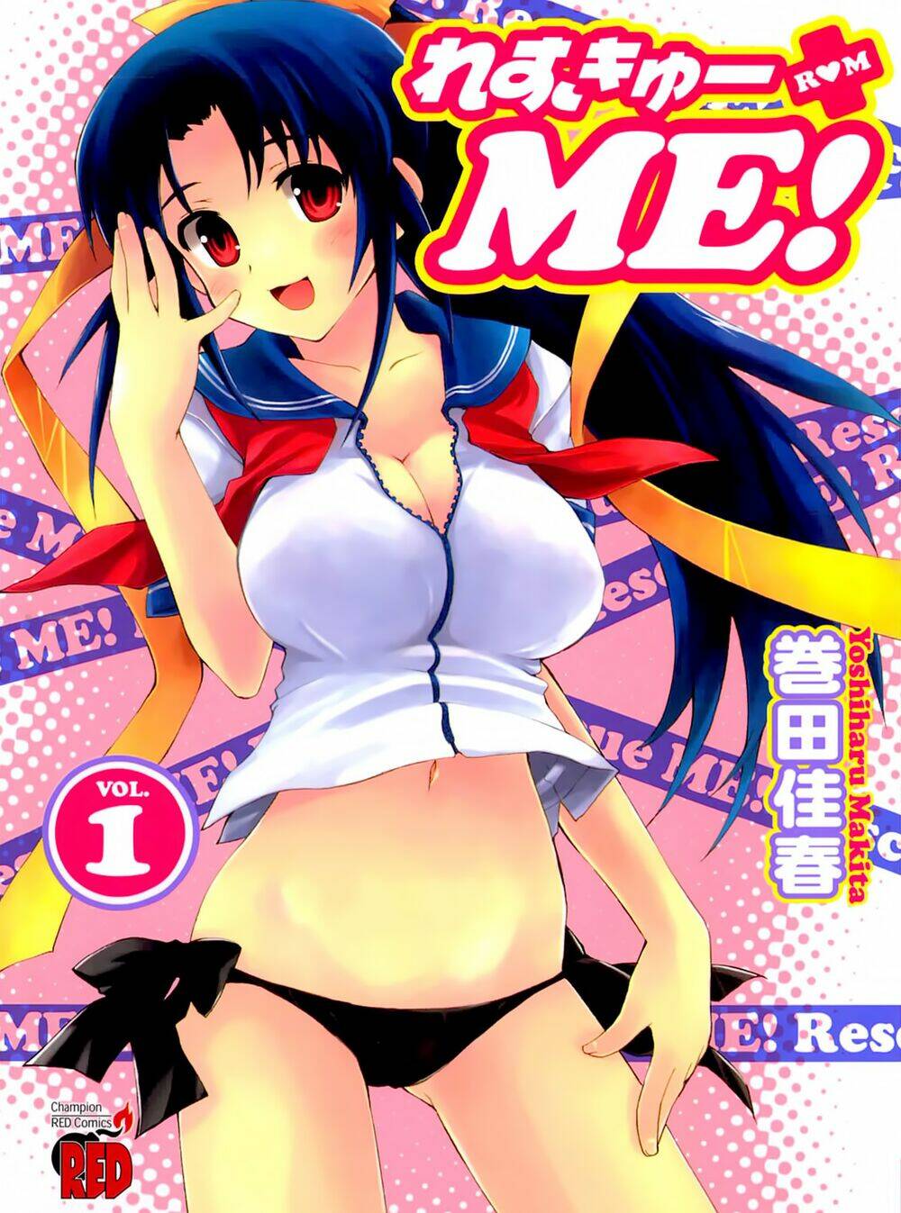 Rescue Me! Chapter 1 - Trang 2