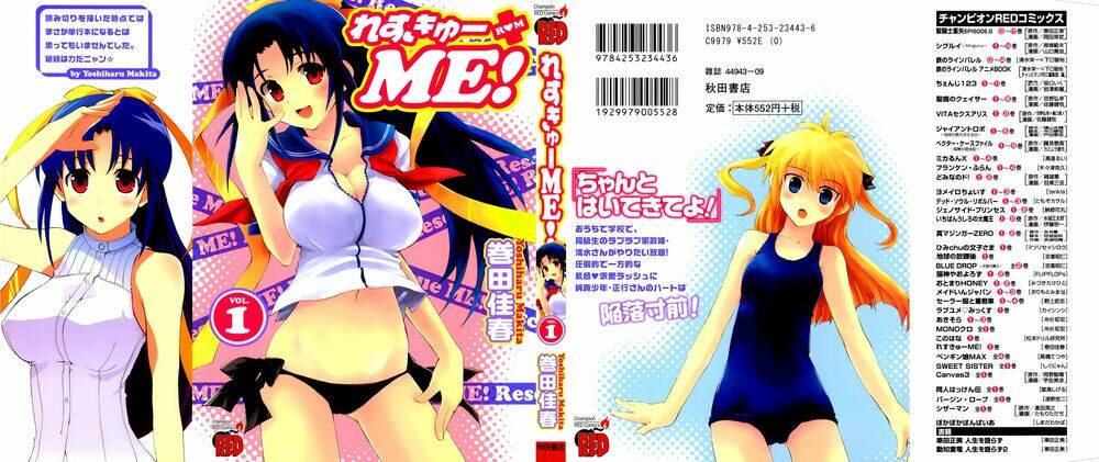 Rescue Me! Chapter 1 - Trang 2