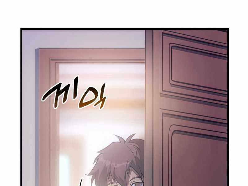 Tái Sinh Thành Công Chức Ở Một Thế Giới Xa Lạ Chapter 36 - Trang 2