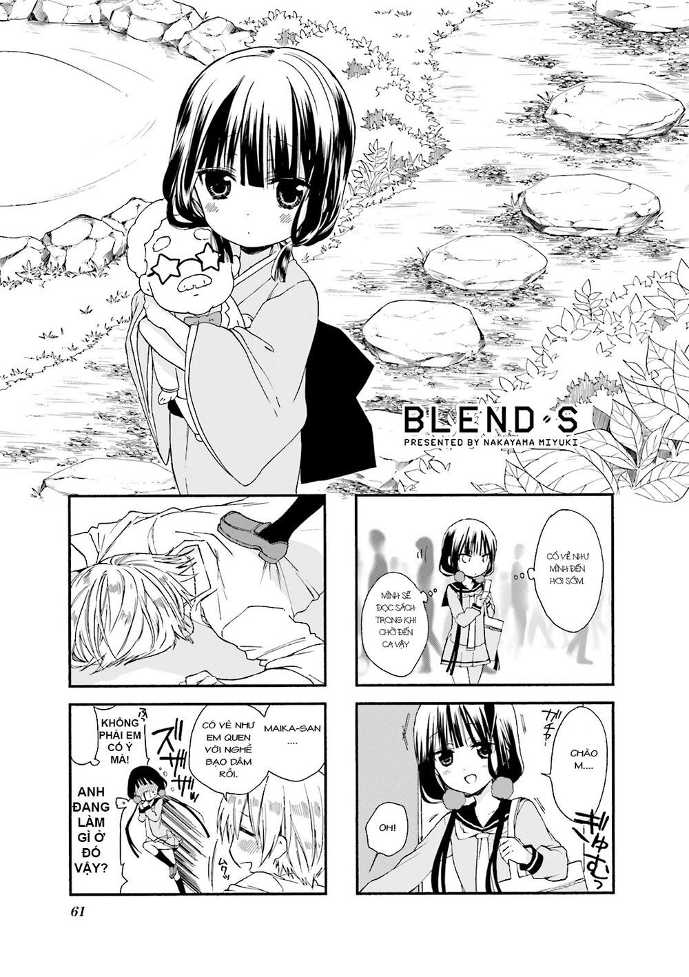 Blend S Chapter 8 - Trang 2